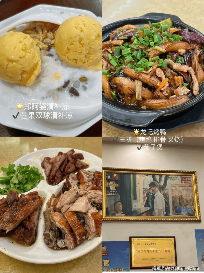 怎么玩三亚六日景点路线详细介绍麻将胡了带父母去三亚6天5晚(图6)