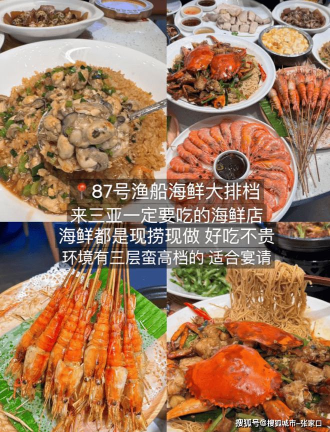 怎么玩三亚六日景点路线详细介绍麻将胡了带父母去三亚6天5晚(图4)