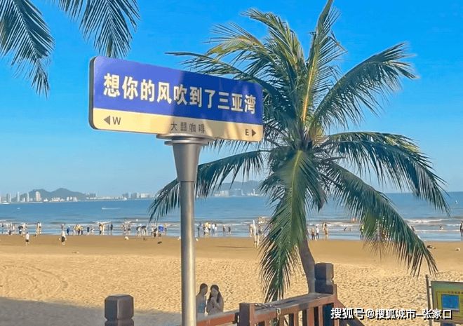 怎么玩三亚六日景点路线详细介绍麻将胡了带父母去三亚6天5晚(图7)