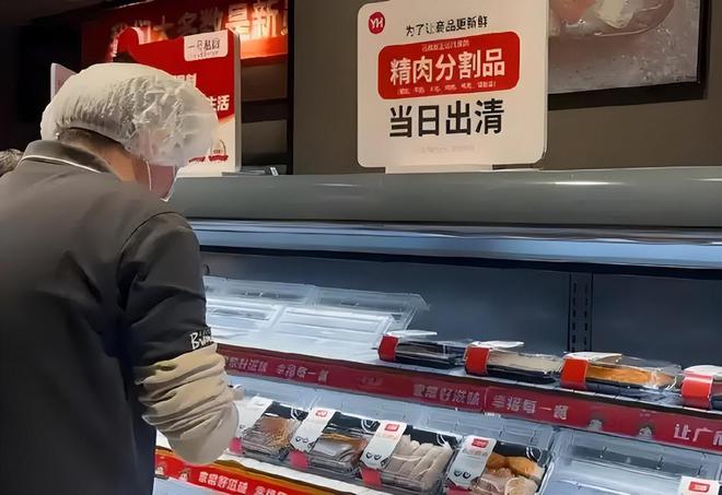 损第四年永辉看到希望了吗麻将胡了2试玩网站连续亏(图2)