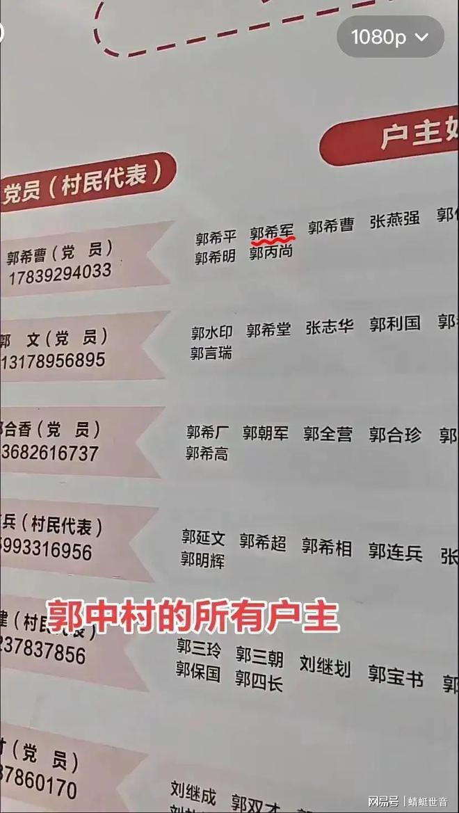 器大伯还没走二伯就来了PG电子麻将胡了2模拟(图4)