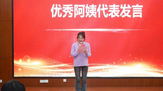 年阿姨来了技能大赛暨第三季度最美家政人表彰大会圆满落幕麻将胡了2试玩网站做知识分子阿姨展巾帼家政风采2024(图9)