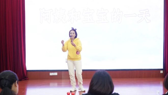 年阿姨来了技能大赛暨第三季度最美家政人表彰大会圆满落幕麻将胡了2试玩网站做知识分子阿姨展巾帼家政风采2024(图30)