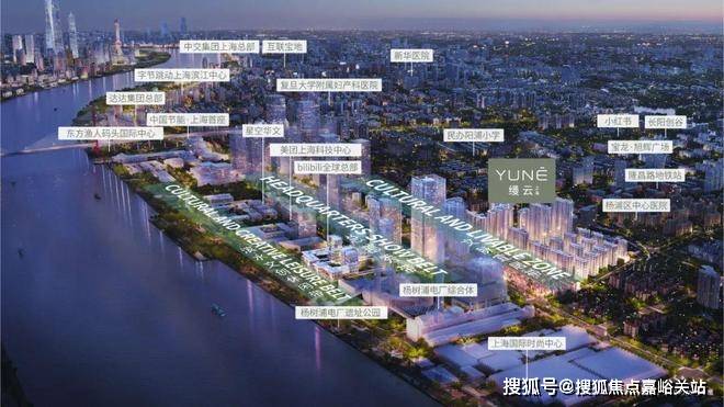 首页网站→户型价格→小区环境周边配套→交房时间→24小时热线麻将胡了2试玩模拟器缦云上海售楼处电话→缦云上海售楼处电话→(图1)