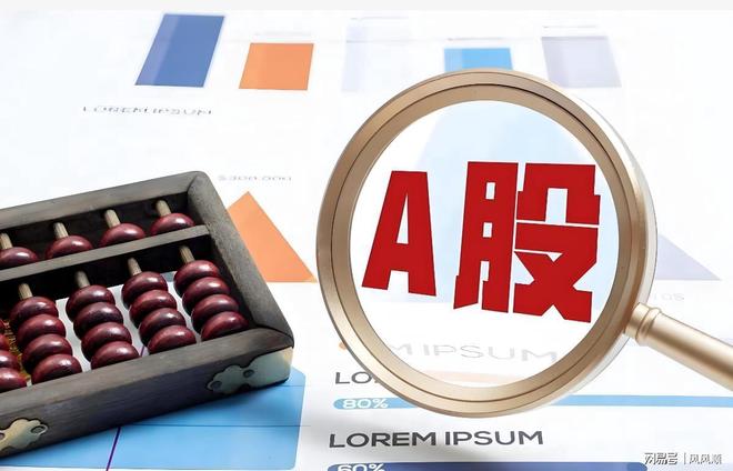规律散户必看一年四季就像天气预报一样！PG麻将胡了免费模拟器A股：每年炒作的(图2)