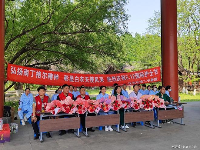 业致敬白衣天使凝聚社会温情麻将胡了免费试玩沈阳爱心企(图4)