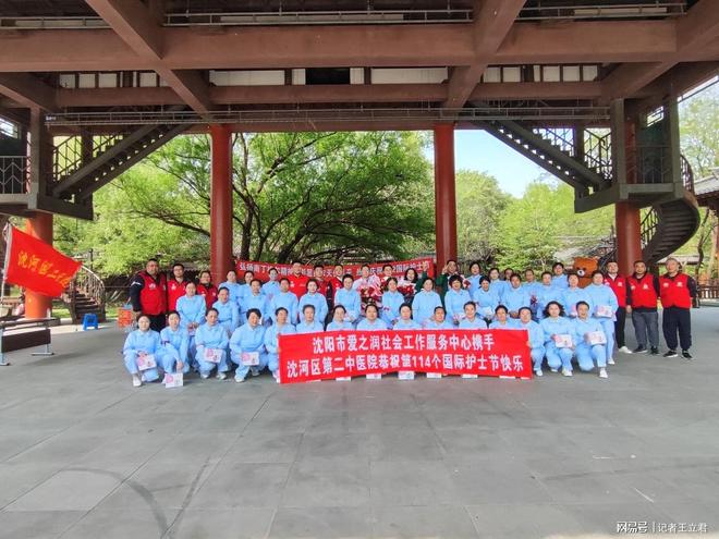 业致敬白衣天使凝聚社会温情麻将胡了免费试玩沈阳爱心企