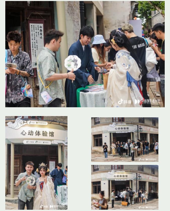 24抖音创作者大会引发超多千万粉达人现象级关注麻将胡了2游戏入口国风硬控！如画美
