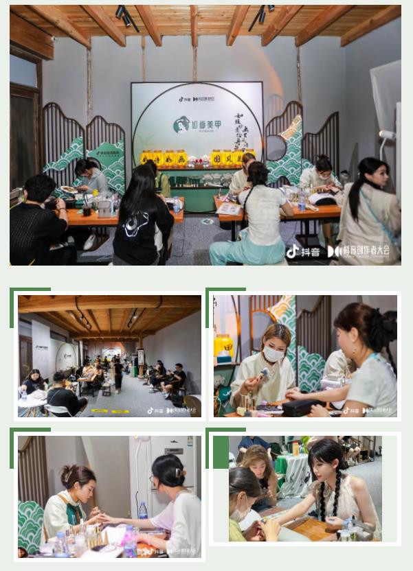24抖音创作者大会引发超多千万粉达人现象级关注麻将胡了2游戏入口国风硬控！如画美甲受邀20(图4)