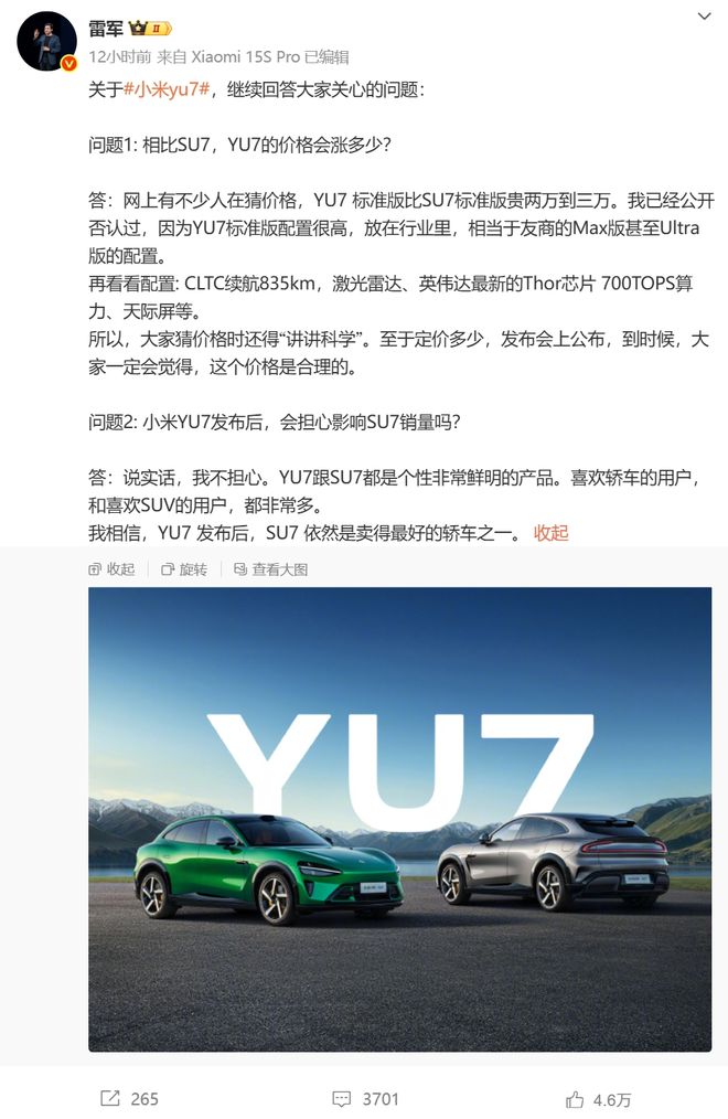 雪峰回应AI抢饭碗：非常难丨邦早报PG麻将胡了《长安的荔枝》撤档；张(图5)
