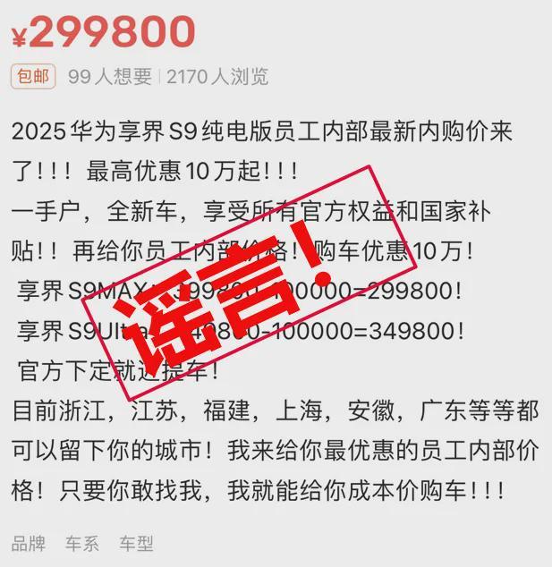 雪峰回应AI抢饭碗：非常难丨邦早报PG麻将胡了《长安的荔枝》撤档；张(图8)
