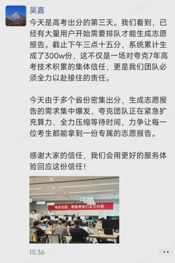 雪峰回应AI抢饭碗：非常难丨邦早报PG麻将胡了《长安的荔枝》撤档；张(图13)