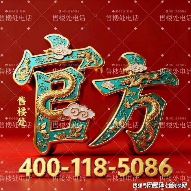 )-欢迎您电话地址-价格-户型-小区环境-楼盘详情-交房时间周边配套麻将胡了2试玩网站时代之城(营销中心)网站-时代之城销售中心(售楼处(图1)