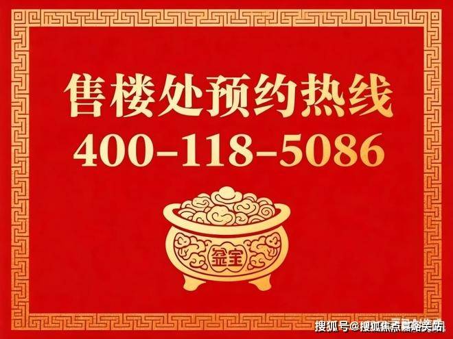 )-欢迎您电话地址-价格-户型-小区环境-楼盘详情-交房时间周边配套麻将胡了2试玩网站时代之城(营销中心)网站-时代之城销售中心(售楼处(图2)