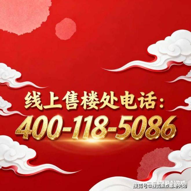 )-欢迎您电话地址-价格-户型-小区环境-楼盘详情-交房时间周边配套麻将胡了2试玩网站时代之城(营销中心)网站-时代之城销售中心(售楼处(图4)