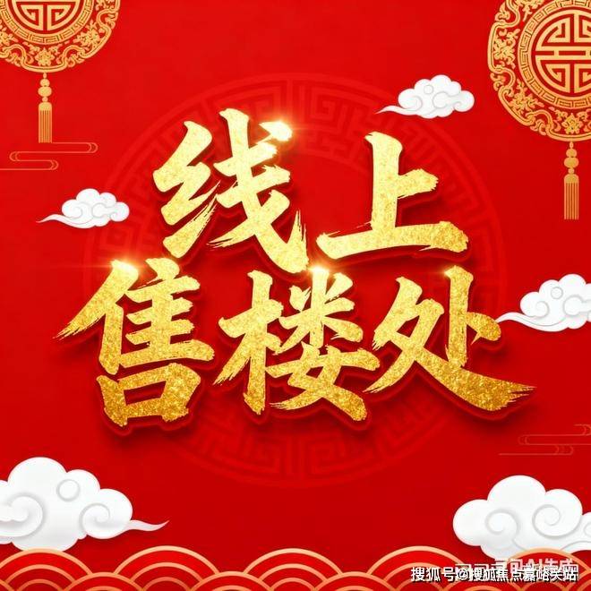 )-欢迎您电话地址-价格-户型-小区环境-楼盘详情-交房时间周边配套麻将胡了2试玩网站时代之城(营销中心)网站-时代之城销售中心(售楼处(图6)