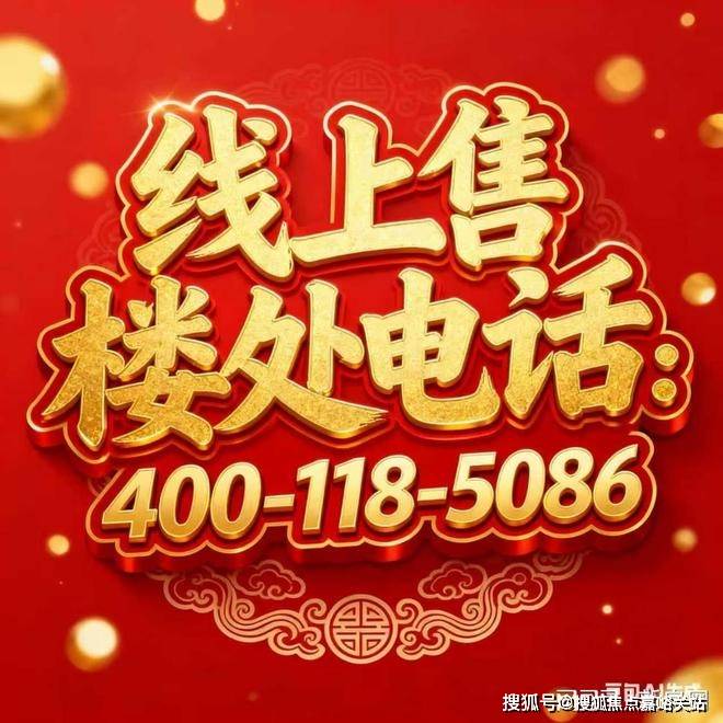 )-欢迎您电话地址-价格-户型-小区环境-楼盘详情-交房时间周边配套麻将胡了2试玩网站时代之城(营销中心)网站-时代之城销售中心(售楼处(图8)